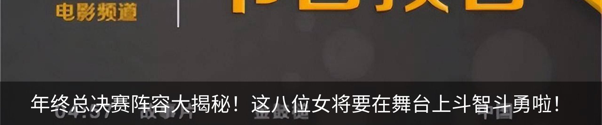 资讯动态