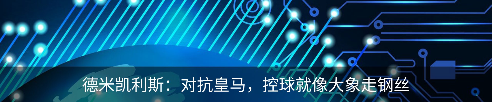 资讯动态